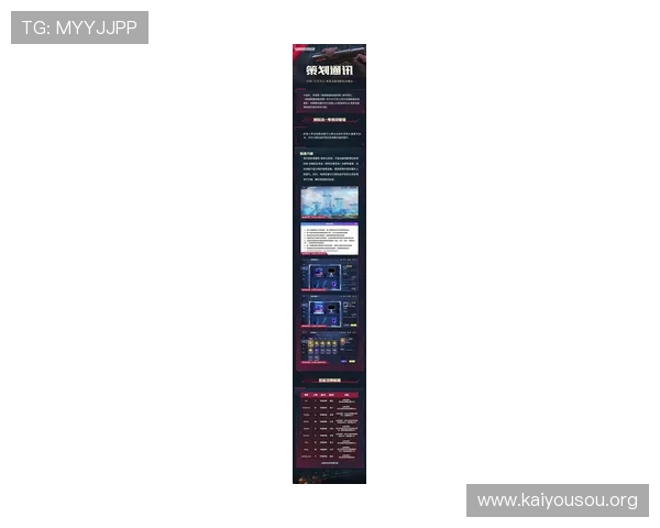 TTG电游最新版本更新内容详解带你了解所有新增功能与优化措施