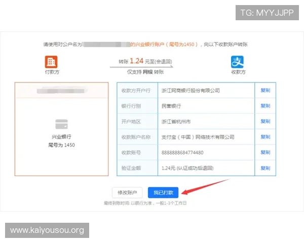 凯发开户流程操作指南,逐步指导用户完成注册与验证流程