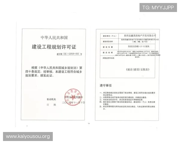 凯发房地产有限公司：专业打造高品质住宅项目，满足多样化居住需求