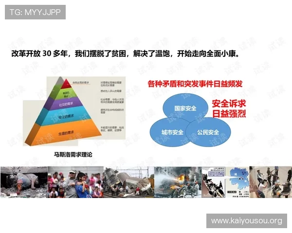 凯发登录入口网站常见问题解答,解决玩家在登录过程中遇到的各种疑难与技术难题