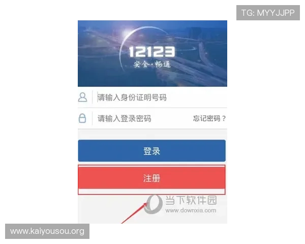 凯发登录首页注册常见问题解答及解决方案,确保顺利注册体验