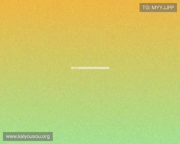 凯发K8在线注册平台安全注册流程及账号保护措施详解