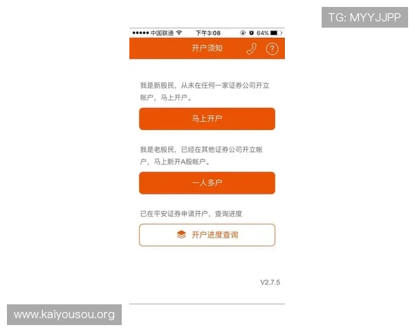 凯发开户技巧分享让你轻松应对注册难题实现顺利入门的实用方法