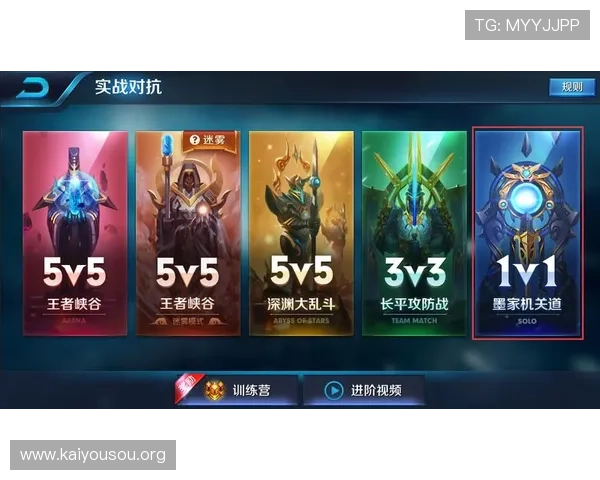 凯发线上客户端免费下载官网定期推出新版本优化游戏性能与用户界面