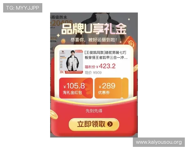 凯发电游注册平台最新优惠活动，轻松注册领取丰富奖励和专属礼包