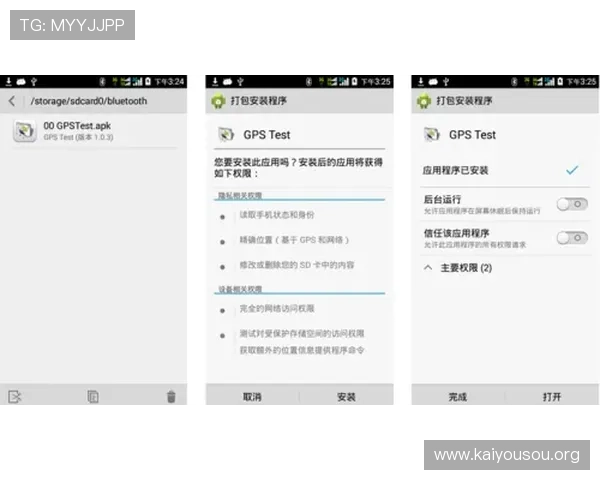 凯发备用登陆苹果版下载官方渠道，保障账号安全，避免非法软件带来的风险与损失