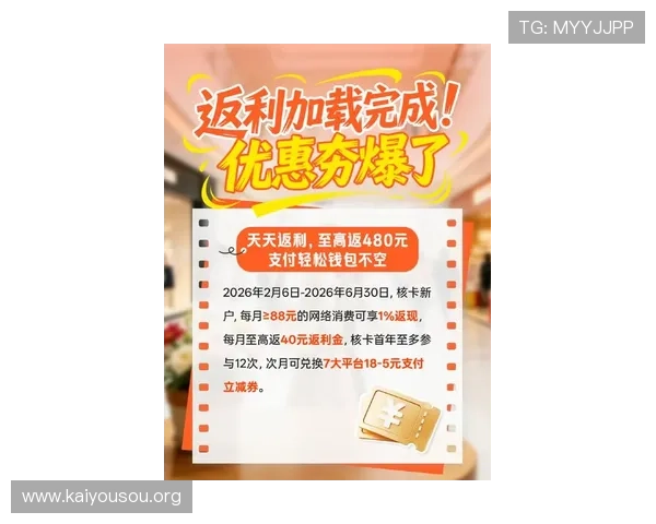 凯发网官网最新优惠活动，丰富奖励等你来领取尽享福利