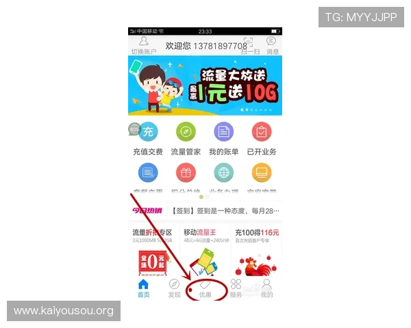 K8捕鱼网最全充值优惠活动及领取攻略推荐