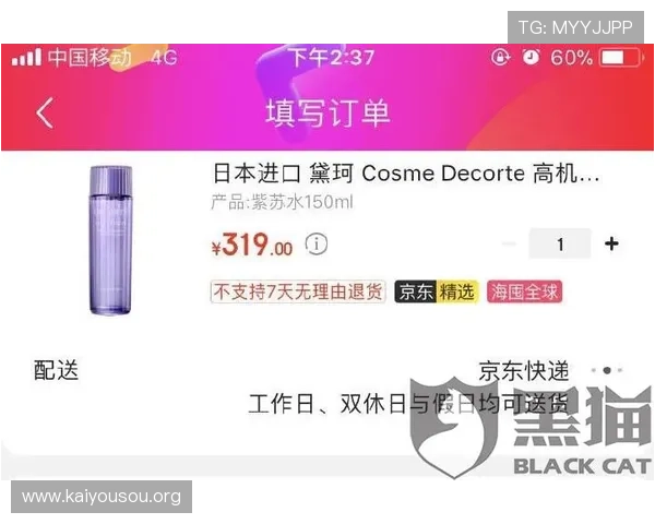 凯发官网在线注册优惠活动介绍及注册后领取福利的方法