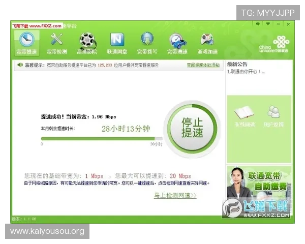 凯发彩票官网首页下载提供专业客服支持，解决玩家在游戏中遇到的各种问题与疑问