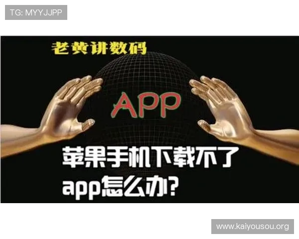 凯发旗舰厅下载常见问题解答，解决玩家在下载过程中遇到的各种疑难问题