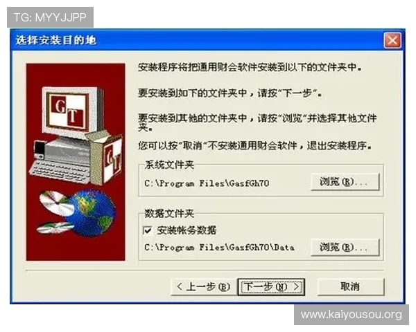 凯发直播官方首页下载安装流程详解，帮助用户快速完成软件安装与登录