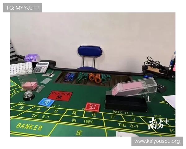 百家樂技巧