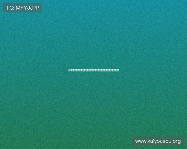 K8体育娱乐平台的优势分析:为何成为众多体育爱好者首选的娱乐新宠