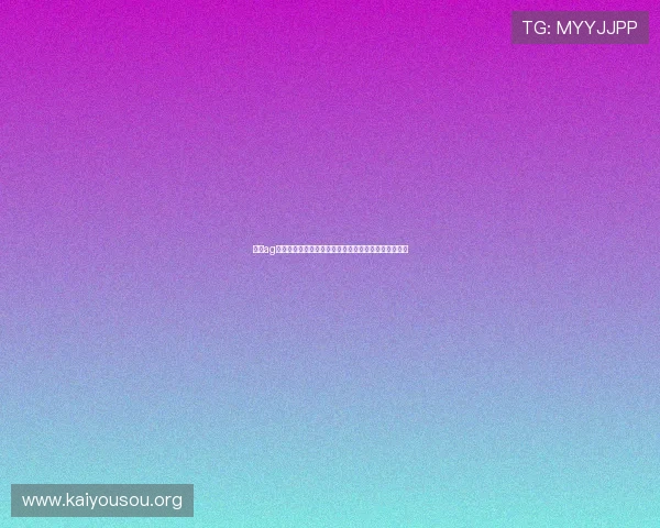 凯发ag官方入口优惠政策全面解析，助力玩家实现最大化收益