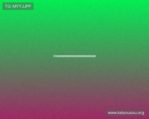 K8视讯登录支持多终端观看世界杯赛事,随时随地享受高清直播与赛事回放
