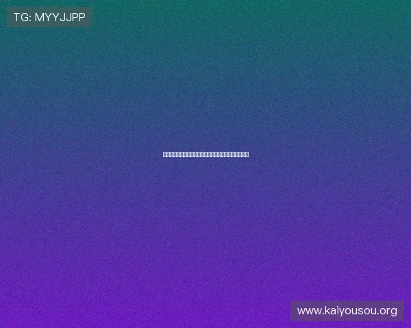 凯发滚球赛事直播与竞猜指南让你轻松掌握最新比赛动态